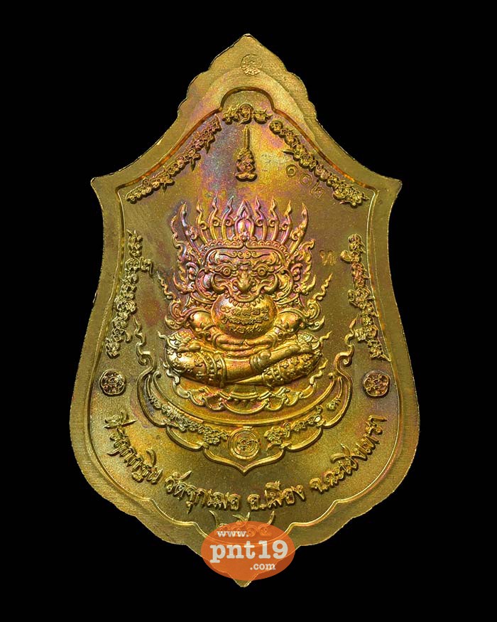 เหรียญท้าวเวสสุวรรณ ที่รฤกงานกฐิน 64 249. ทองทิพย์ผิวรุ้ง หน้ากากอัลปาก้าซาติน ลงยาแดง หลวงพ่อช้าง วัดจุกเฌอ