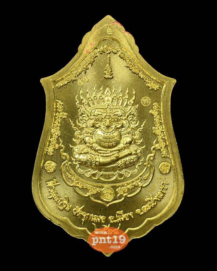 เหรียญท้าวเวสสุวรรณ ที่รฤกงานกฐิน 64 259. ทองทิพย์ลงยาแดง หลวงพ่อช้าง วัดจุกเฌอ