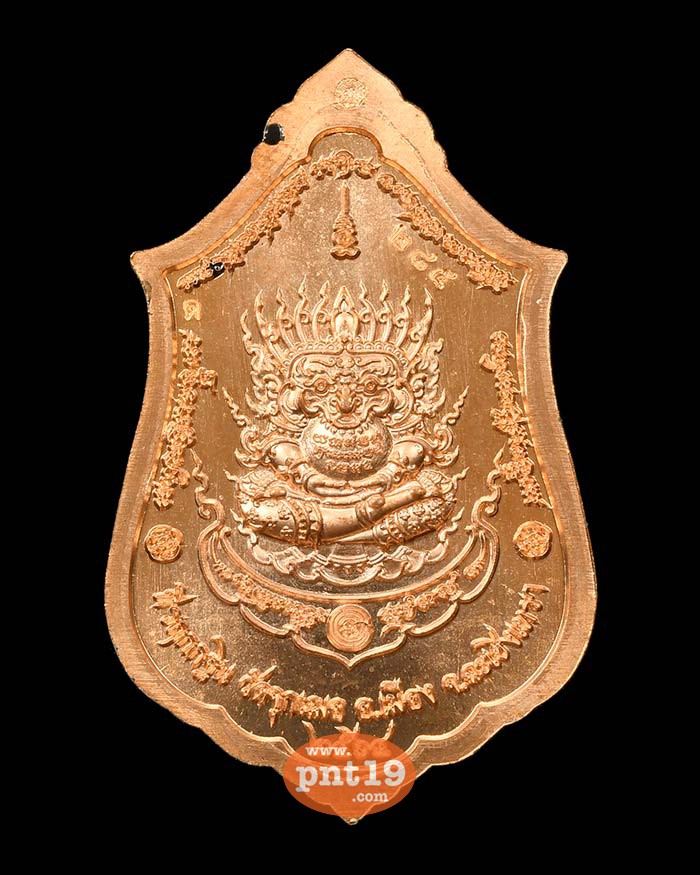 เหรียญท้าวเวสสุวรรณ ที่รฤกงานกฐิน 64 265. ทองแดงผิวไฟลงยาดำ หลวงพ่อช้าง วัดจุกเฌอ