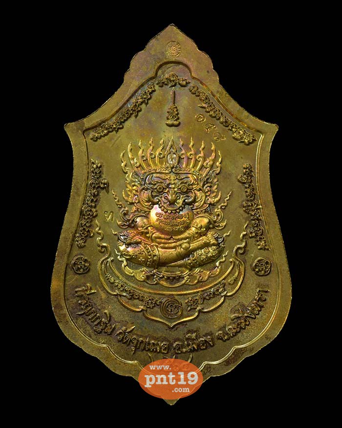 เหรียญท้าวเวสสุวรรณ ที่รฤกงานกฐิน 64 250. ทองทิพย์รุ้งหน้ากากอัลปาก้าซาติน ลงยาดำ หลวงพ่อช้าง วัดจุกเฌอ