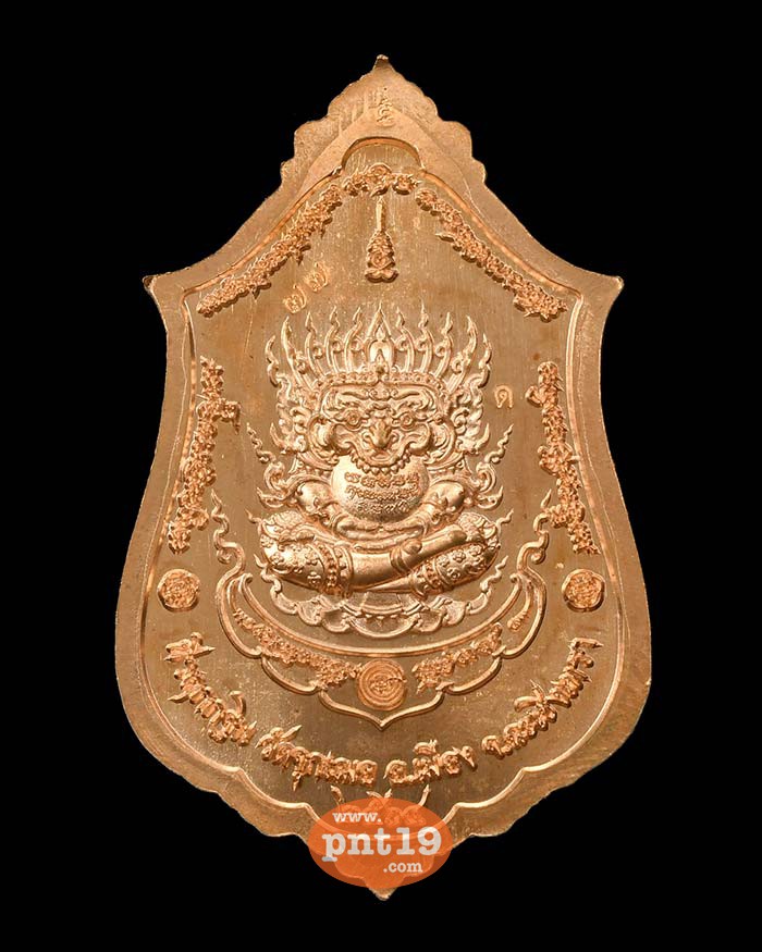 เหรียญท้าวเวสสุวรรณ ที่รฤกงานกฐิน 64 270. ทองแดงผิวไฟ หน้ากากทองทิพย์ ลงยาม่วง หลวงพ่อช้าง วัดจุกเฌอ