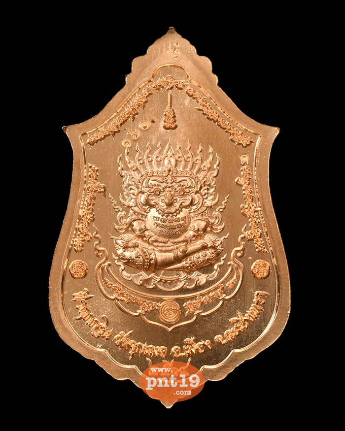 เหรียญท้าวเวสสุวรรณ ที่รฤกงานกฐิน 64 272. ทองแดงผิวไฟ หน้ากากทองทิพย์ ลงยาขาว หลวงพ่อช้าง วัดจุกเฌอ