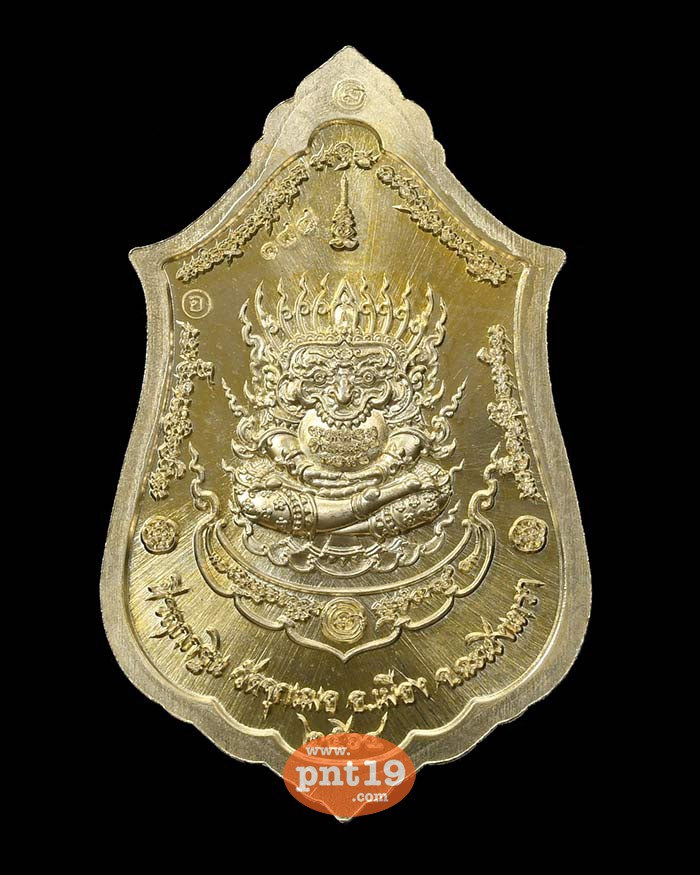 เหรียญท้าวเวสสุวรรณ ที่รฤกงานกฐิน 64 182. อัลปาก้าหน้ากากทองทิพย์ชุบซาติน ลงยาขอบม่วง หลวงพ่อช้าง วัดจุกเฌอ