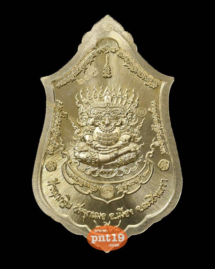 เหรียญท้าวเวสสุวรรณ ที่รฤกงานกฐิน 64 190. อัลปาก้าลงยาดำ หลวงพ่อช้าง วัดจุกเฌอ