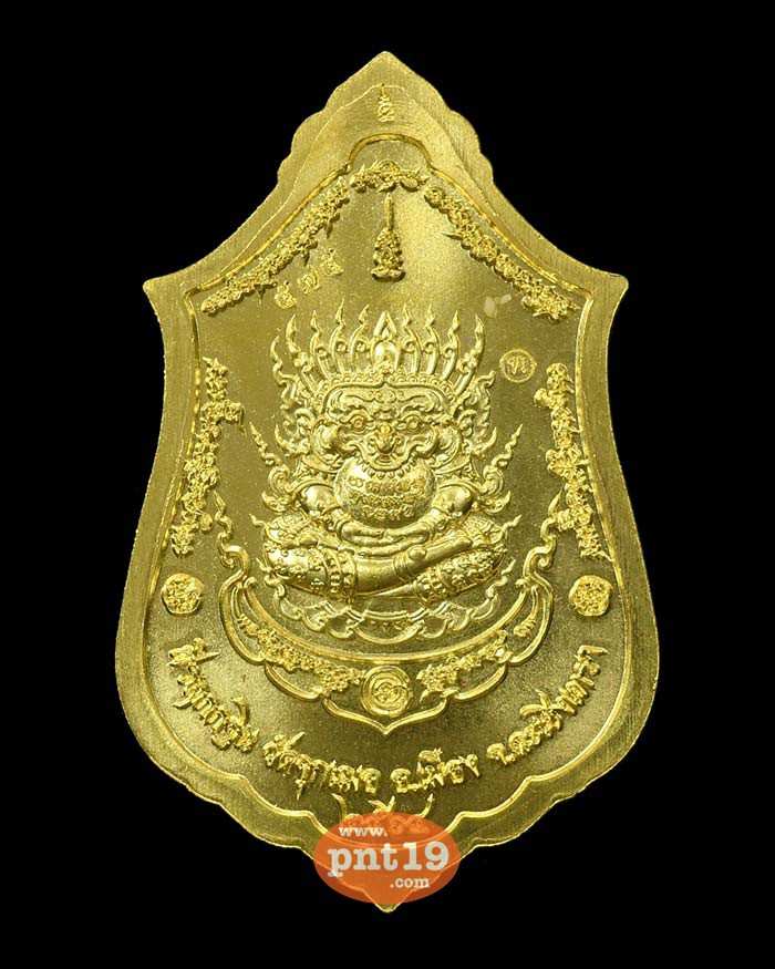 เหรียญท้าวเวสสุวรรณ ที่รฤกงานกฐิน 64 259. ทองทิพย์ลงยาแดง(2) หลวงพ่อช้าง วัดจุกเฌอ