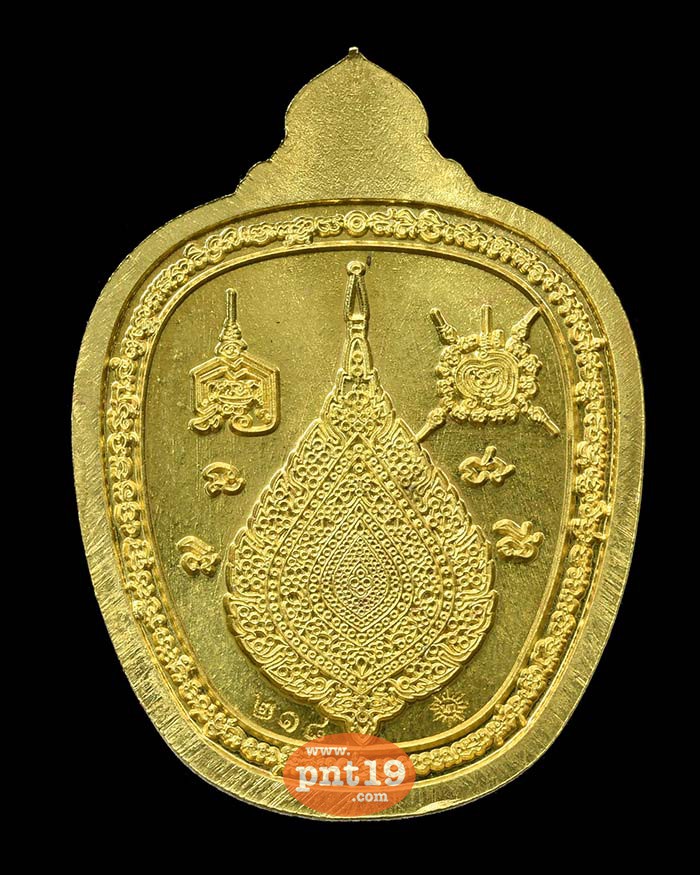 เหรียญตาลปัตรหลังพัดยศ เลื่อนสมณศักดิ์ 11. ทองทิพย์หน้ากากอัลปาก้า หลวงปู่หา วัดสักกะวัน