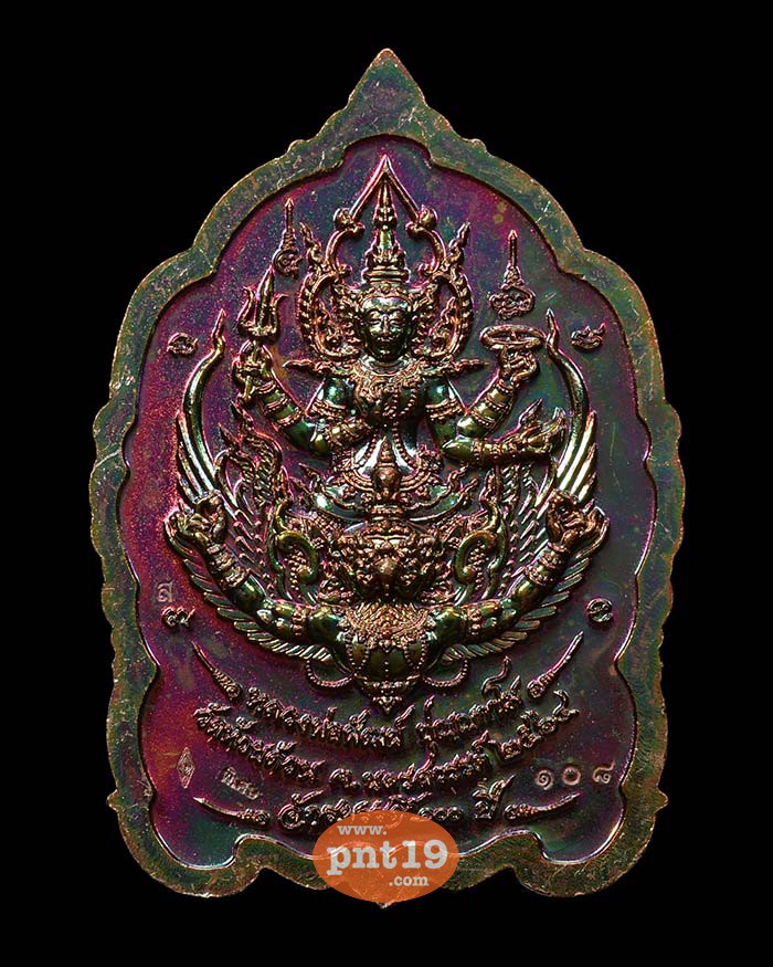 เหรียญพระพุทธชินราช จักรพรรดิ์ ๑๐๐ ปี 19. สัตตะ พิเศษหน้ากากชุบ 2K องค์เงิน จีวรทอง หลวงปู่พัฒน์ วัดห้วยด้วน (วัดธารทหาร)