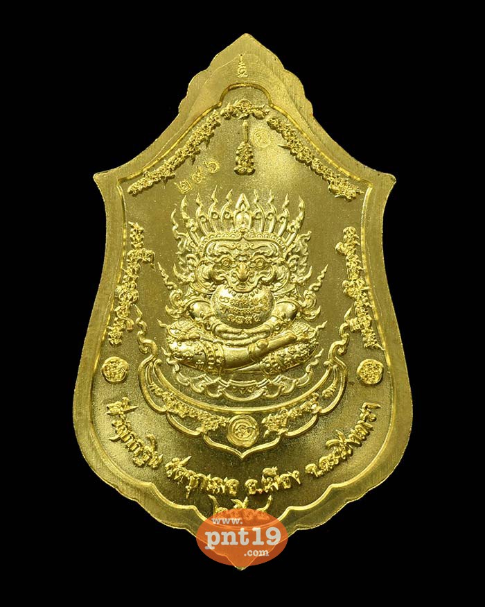 เหรียญท้าวเวสสุวรรณ ที่รฤกงานกฐิน 64 255. ทองทิพย์หน้ากากทองแดงชุบซษติน ลงยาม่วง หลวงพ่อช้าง วัดจุกเฌอ