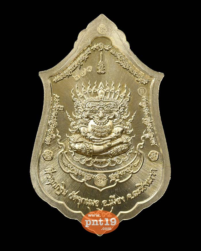เหรียญท้าวเวสสุวรรณ ที่รฤกงานกฐิน 64 183. อัลปาก้าหน้ากากทองทิพย์ชุบซาติน ลงยาม่วง หลวงพ่อช้าง วัดจุกเฌอ