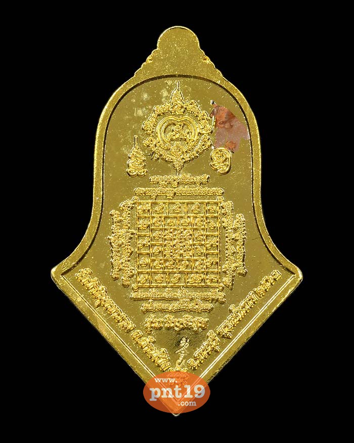 เหรียญท้าวเวสสุวรรณ วิมุตติสุข ชนวนทองแดงกะไหล่ทอง ลงยาเหลือง หลวงพ่ออิฎฐ์ วัดจุฬามณี