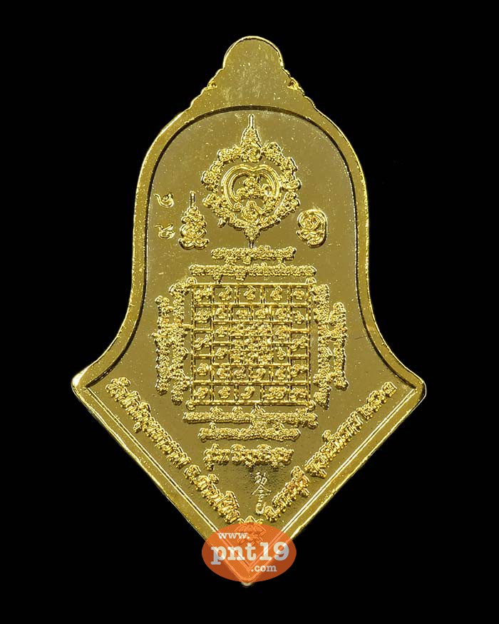 เหรียญท้าวเวสสุวรรณ วิมุตติสุข ชนวนทองแดงกะไหล่ทอง ลงยาชมพู หลวงพ่ออิฎฐ์ วัดจุฬามณี