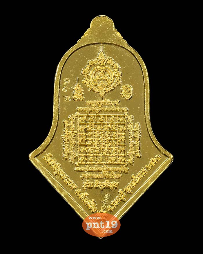 เหรียญท้าวเวสสุวรรณ วิมุตติสุข ชนวนทองแดงกะไหล่ทอง ลงยาส้ม หลวงพ่ออิฎฐ์ วัดจุฬามณี