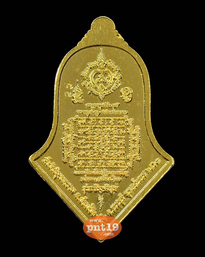 เหรียญท้าวเวสสุวรรณ วิมุตติสุข ชนวนทองแดงกะไหล่ทอง ลงยาฟ้า หลวงพ่ออิฎฐ์ วัดจุฬามณี