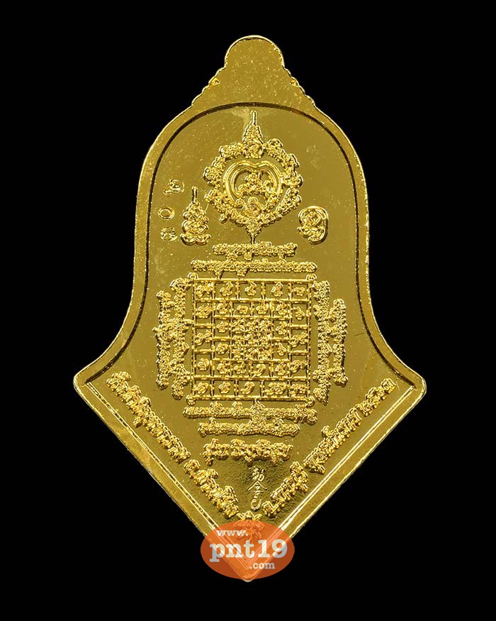 เหรียญท้าวเวสสุวรรณ วิมุตติสุข ชนวนทองแดงกะไหล่ทอง ลงยาน้ำเงิน หลวงพ่ออิฎฐ์ วัดจุฬามณี