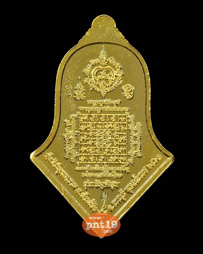 เหรียญท้าวเวสสุวรรณ วิมุตติสุข ชนวนทองแดงกะไหล่ทอง ลงยาม่วง หลวงพ่ออิฎฐ์ วัดจุฬามณี