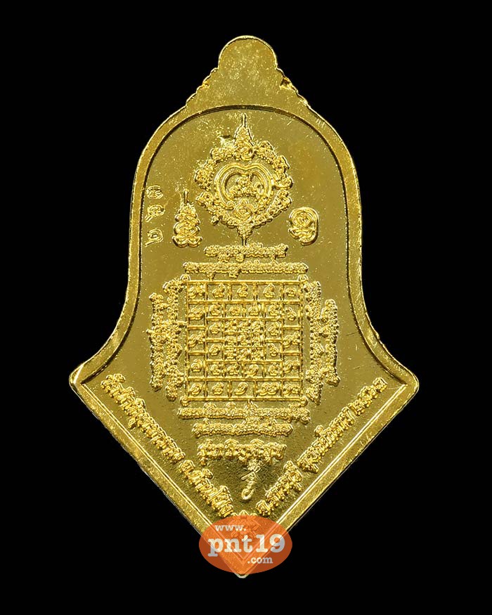 เหรียญท้าวเวสสุวรรณ วิมุตติสุข ชนวนทองแดงกะไหล่ทอง ลงยาดำ หลวงพ่ออิฎฐ์ วัดจุฬามณี
