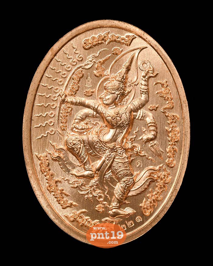เหรียญพระแก้วมรกต ฉลอง๑๐๐ ปี 52. ทองแดงลงยาม่วง ขอบดำ หลวงปู่พัฒน์ วัดห้วยด้วน (วัดธารทหาร)