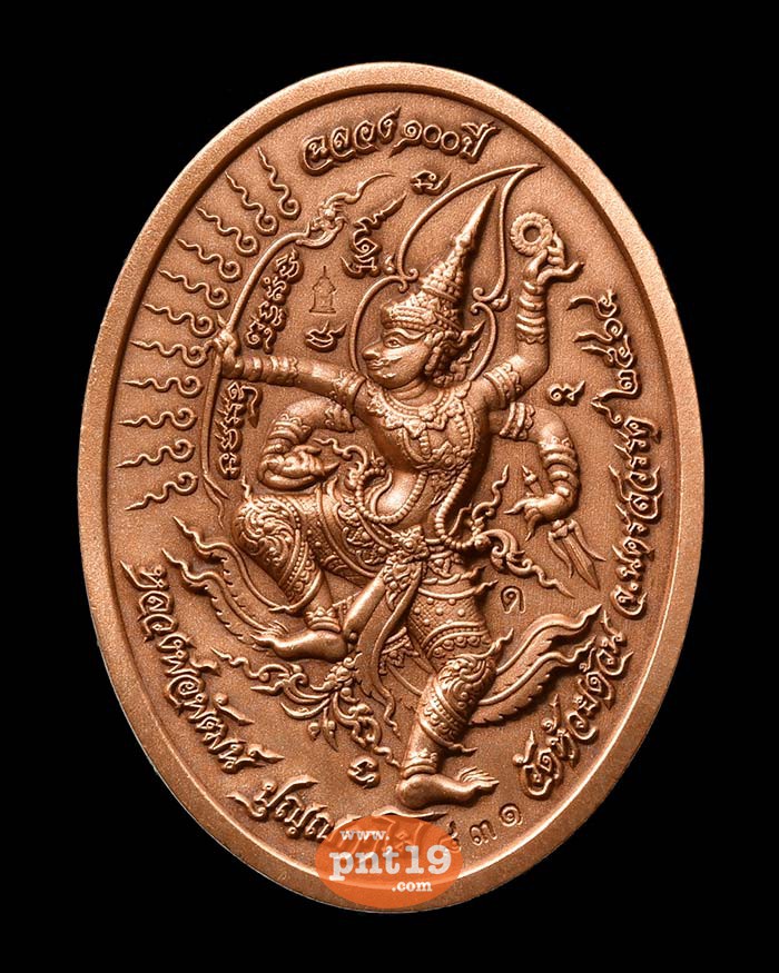 เหรียญพระแก้วมรกต ฉลอง๑๐๐ ปี 56. ทองแดงซาติน หลวงปู่พัฒน์ วัดห้วยด้วน (วัดธารทหาร)