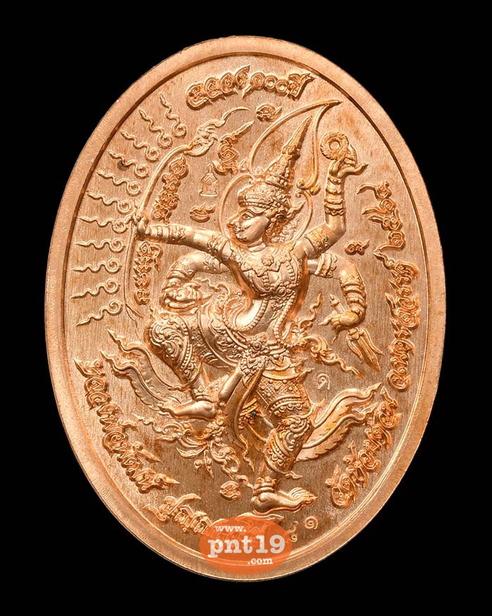 เหรียญพระแก้วมรกต ฉลอง๑๐๐ ปี 53. ทองแดงลงยาแดง ขอบแดง รัศมีม่วง หลวงปู่พัฒน์ วัดห้วยด้วน (วัดธารทหาร)