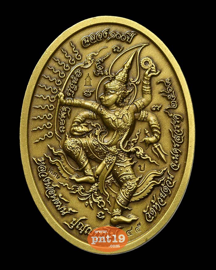 เหรียญพระแก้วมรกต ฉลอง๑๐๐ ปี 50. ปลอกลูกปืนซาตินลงยาไล่สีดำส้ม ขอบส้ม หลวงปู่พัฒน์ วัดห้วยด้วน (วัดธารทหาร)