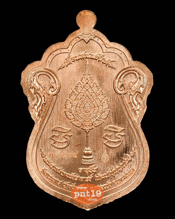 เหรียญเลื่อนสมณศักดิ์ พิมพ์เต็มองค์ 18.1 ทองแดงผิวไฟ หน้ากากทองทิพย์ หลวงปู่พัฒน์ วัดห้วยด้วน (วัดธารทหาร)