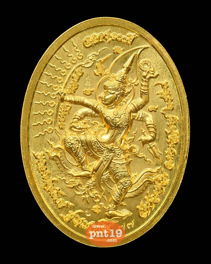 เหรียญพระแก้วมรกต ฉลอง๑๐๐ ปี 29. สัมฤทธิ์ชุบทองลงยาน้ำตาล ขอบน้ำตาล หลวงปู่พัฒน์ วัดห้วยด้วน (วัดธารทหาร)