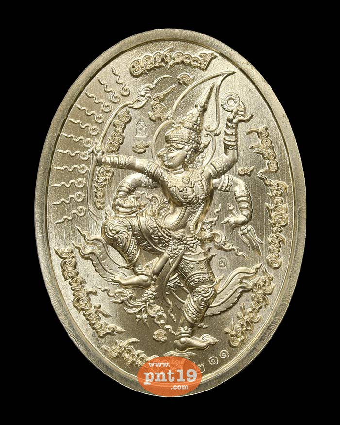 เหรียญพระแก้วมรกต ฉลอง๑๐๐ ปี 11. อัลปาก้าลงยาธงชาติ หลวงปู่พัฒน์ วัดห้วยด้วน (วัดธารทหาร)