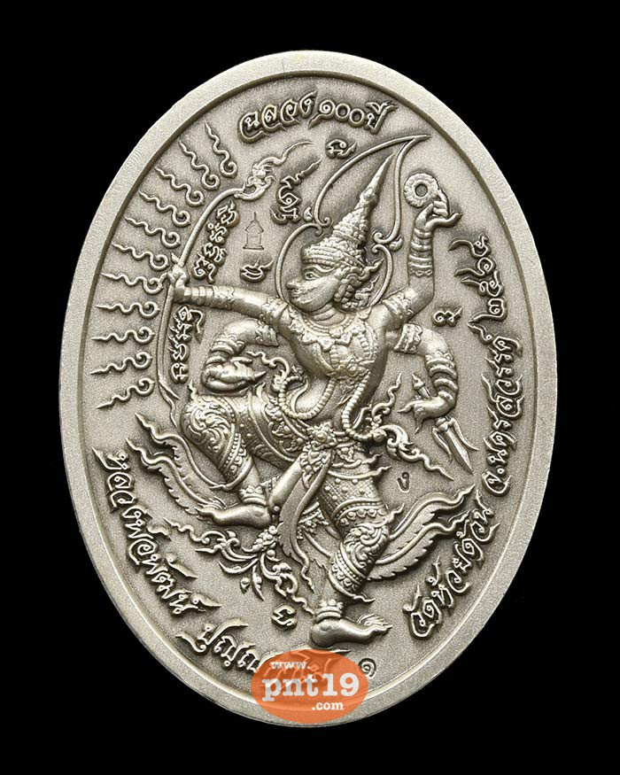 เหรียญพระแก้วมรกต ฉลอง๑๐๐ ปี 02. เงินซาตินลงยาเหลือง ขอบดำ หลวงปู่พัฒน์ วัดห้วยด้วน (วัดธารทหาร)