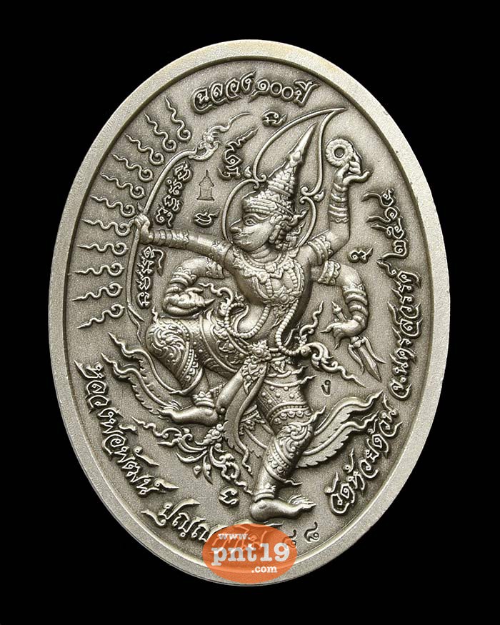 เหรียญพระแก้วมรกต ฉลอง๑๐๐ ปี 02. เงินซาตินลงยาชมพู ขอบดำ หลวงปู่พัฒน์ วัดห้วยด้วน (วัดธารทหาร)