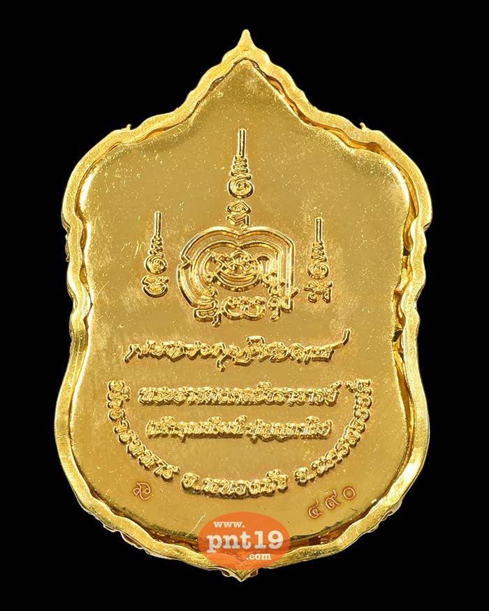 เหรียญหล่อฉลุประกอบ 3 ชิ้น พระพุทธชินราชศตวรรษบารมี เลื่อนสมณศักดิ์ 100 ปี 1.16 ทองระฆังอาบทอง ลงยาแดง องค์ชนวนชุบทอง หลวงปู่พัฒน์ วัดห้วยด้วน (วัดธารทหาร)