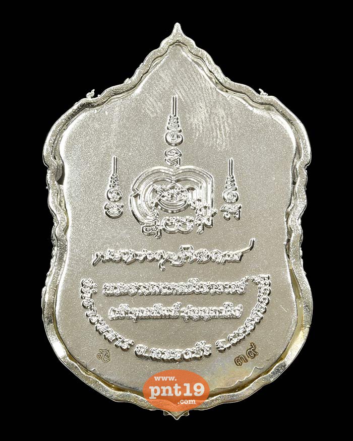 เหรียญหล่อฉลุประกอบ 3 ชิ้น พระพุทธชินราชศตวรรษบารมี เลื่อนสมณศักดิ์ 100 ปี 1.12 เงินลงยาน้ำเงิน องค์ชนวนชุบทอง หลวงปู่พัฒน์ วัดห้วยด้วน (วัดธารทหาร)