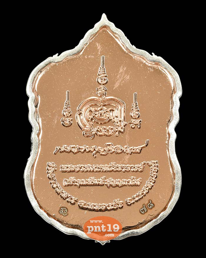 เหรียญหล่อฉลุประกอบ 3 ชิ้น พระพุทธชินราชศตวรรษบารมี เลื่อนสมณศักดิ์ 100 ปี 1.7 เนื้อเงิน ชุบสามกษัตริย์ หลวงปู่พัฒน์ วัดห้วยด้วน (วัดธารทหาร)