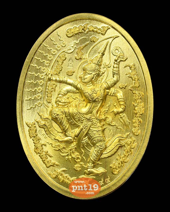เหรียญพระแก้วมรกต ฉลอง๑๐๐ ปี 41. ทองทิพย์ลงยาน้ำเงิน (พิเศษหน้ากากชุบ 2K) หลวงปู่พัฒน์ วัดห้วยด้วน (วัดธารทหาร)