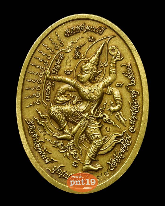 เหรียญพระแก้วมรกต ฉลอง๑๐๐ ปี 47. ปลอกลูกปืนซาตินลงยาน้ำเงิน (พิเศษลงยาพระแก้วทรงเครื่อง) หลวงปู่พัฒน์ วัดห้วยด้วน (วัดธารทหาร)