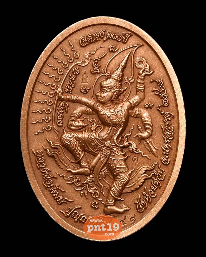 เหรียญพระแก้วมรกต ฉลอง๑๐๐ ปี 58. ทองแดงซาตินลงยาแดง ขอบเขียว หลวงปู่พัฒน์ วัดห้วยด้วน (วัดธารทหาร)