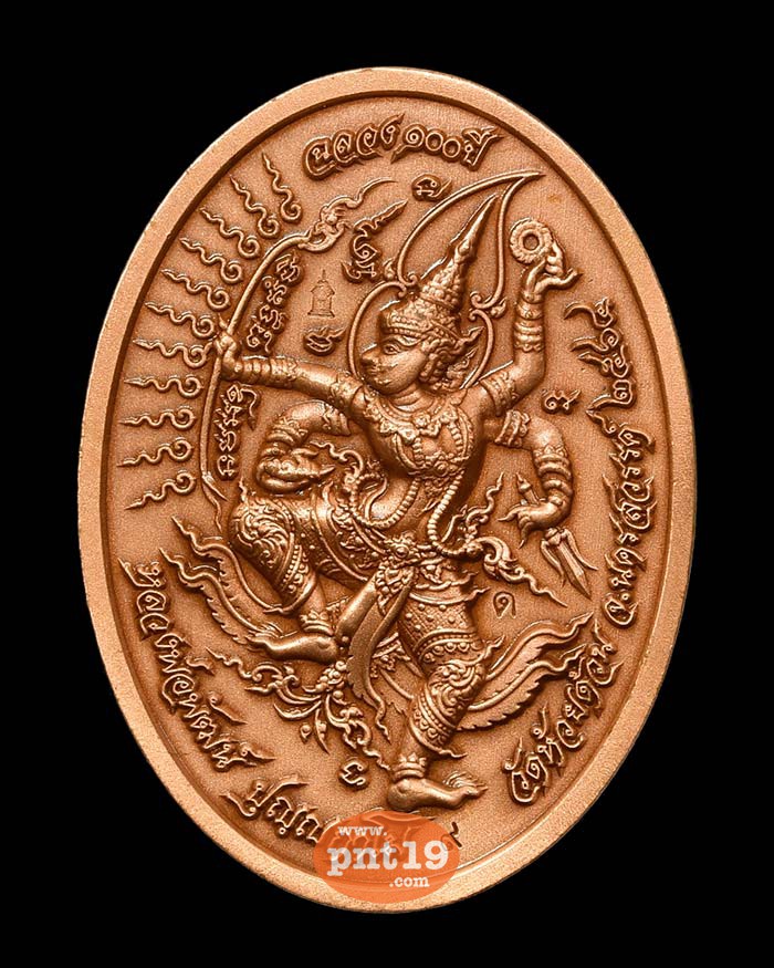 เหรียญพระแก้วมรกต ฉลอง๑๐๐ ปี 65. ทองแดงซาตินลงยาลายเสือ ( เลข ๙ ) หลวงปู่พัฒน์ วัดห้วยด้วน (วัดธารทหาร)