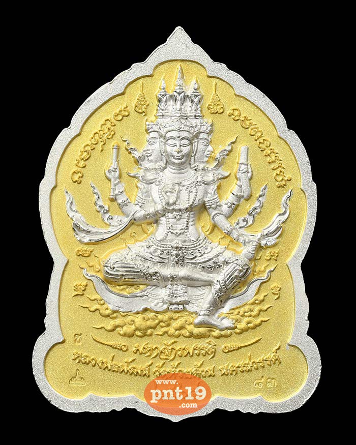 เหรียญพระพุทธชินราช มหาจักรพรรดิ์ 31. สัมฤทธิ์ชุบ 2 กษัตริย์พ่นทราย ตัดเงาองค์เงินลงยา หลวงปู่พัฒน์ วัดห้วยด้วน (วัดธารทหาร)