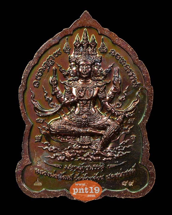 เหรียญพระพุทธชินราช มหาจักรพรรดิ์ 27. สัตตะลงยาเขียว ( พิเศษหน้ากากชุบเงิน ) หลวงปู่พัฒน์ วัดห้วยด้วน (วัดธารทหาร)