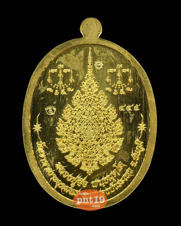 เหรียญรูปไข่ เลื่อนสมณศักดิ์ ห่มเฉียง 15. ทองทิพย์ลงยาลายเสือ ดำ-ส้ม หลวงปู่จื่อ วัดเขาตาเงาะอุดมพร