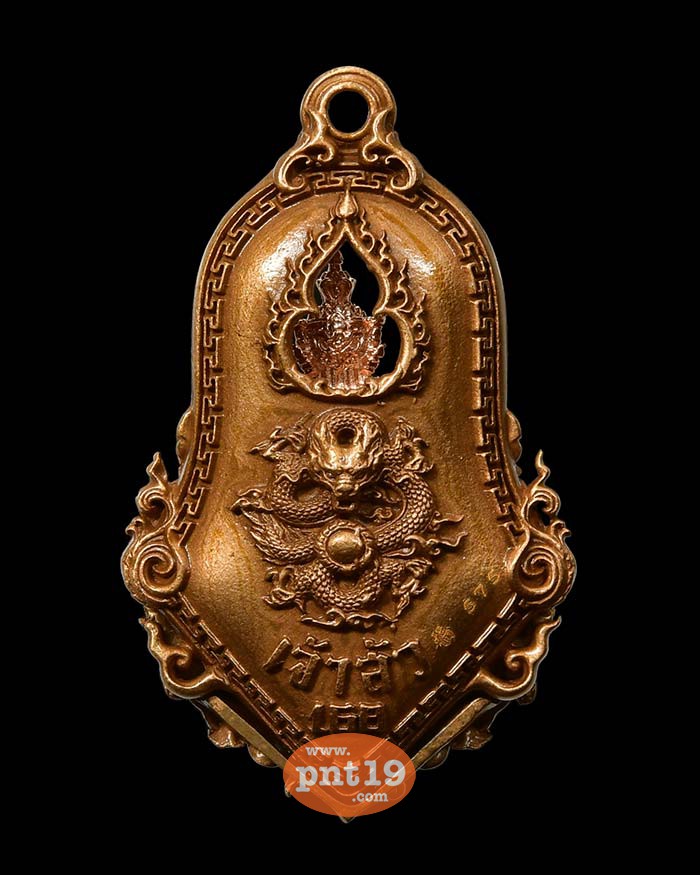 เหรียญจำปีพุทธศิลป์ เจ้าสัว168  (4.1 ซ.ม.) 15. สัตตะ ซาติน พระอาจารย์อรรณพ(อาจารย์เล็ก) วัดถ้ำเขาน้อย