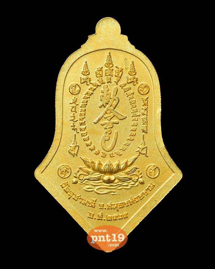 เหรียญจำปีกันชง (พิมพ์ใหญ่ 4 ซ.ม.) มหาชนวนกาหลั่ยทองลงยาม่วง หลวงพ่ออิฎฐ์ วัดจุฬามณี
