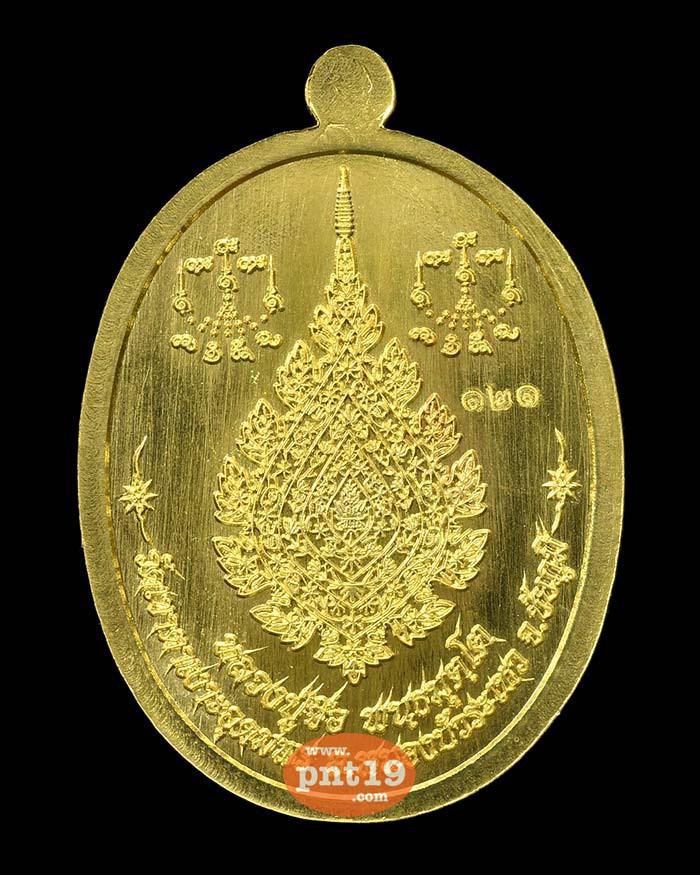 เหรียญรูปไข่ เลื่อนสมณศักดิ์ ห่มเฉียง 14. ทองทิพย์หน้ากากทองแดง หลวงปู่จื่อ วัดเขาตาเงาะอุดมพร