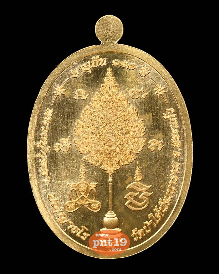 เหรียญเลื่อนสมณศักดิ์ 19. สัตตะหน้ากากเงิน ลงยาจีวร หลวงปู่บุดดา วัดป่าใต้พัฒนาราม