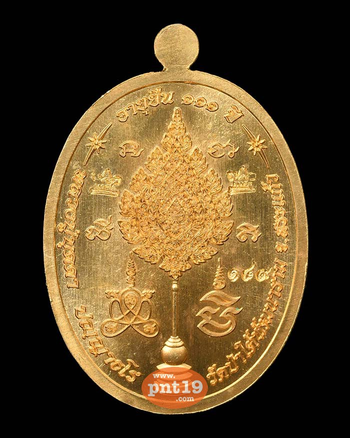 เหรียญเลื่อนสมณศักดิ์ 08. สัตตะชุบเงิน ลงยาเขียว หลวงปู่บุดดา วัดป่าใต้พัฒนาราม