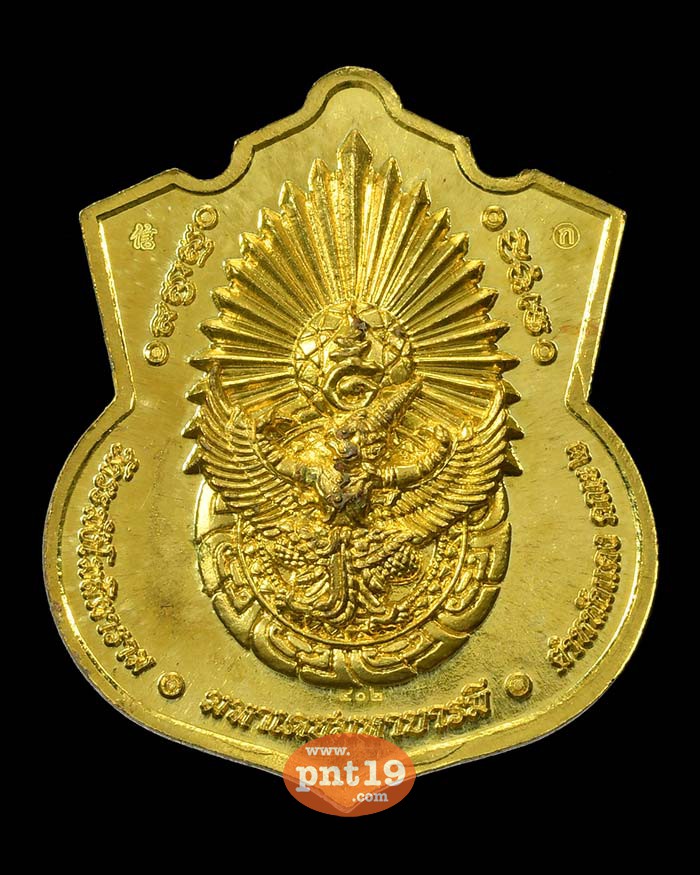 เหรียญอาร์ม รุ่น จักรพรรดิมหาราช ทองระฆังลงยาธงชาติ สมเด็จพระเจ้าตากสิน -