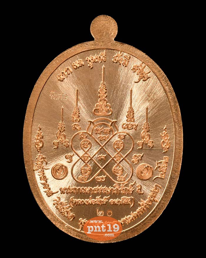เหรียญพระพุทธมุนี รุ่น พรศักดิ์สิทธิ์ ทองแดงลงยาจีวร พื้นแดง รัศมีเขียว หลวงพ่อรักษ์ วัดสุทธาวาสวิปัสสนา