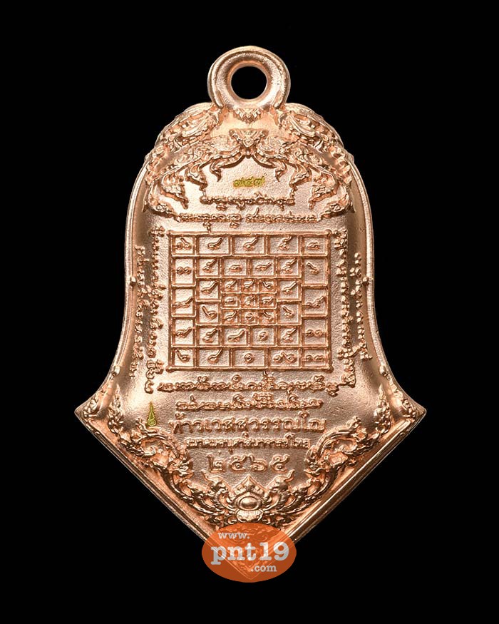 เหรียญหล่อพุทธศิลป์ ท้าวเวสสุวรรณโณ พิมพ์จำปี 2565 (พิมพ์ใหญ่ 4 ซ.ม.) มหาชนวนชุบพิงค์โกลด์ องค์ชุบสองกษัตริย์ หลวงพ่ออิฎฐ์ วัดจุฬามณี