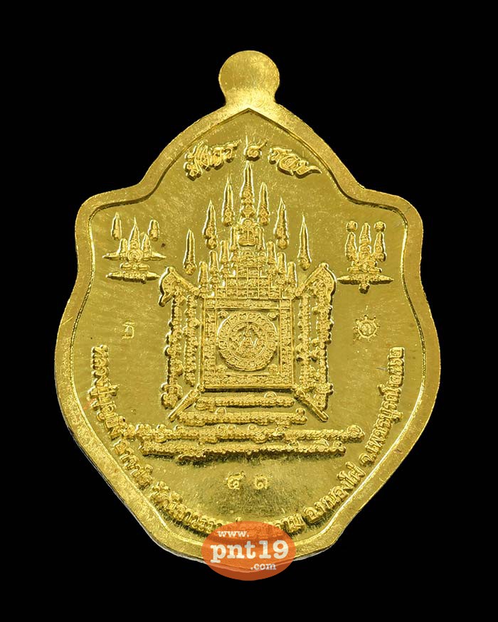 เหรียญมังกร ๘ รอบ ทองพระประธาน ลงยาธงชาติ หน้ากากเงิน หลวงปู่บุญยัง วัดนิลาวรรณ์ประชาราม