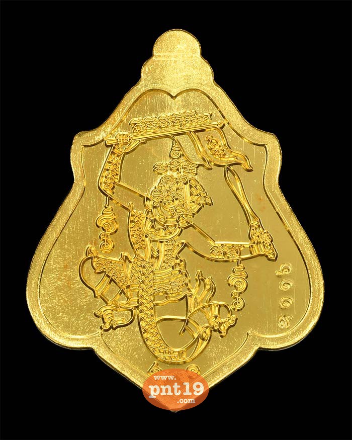 เหรียญหลังหนุมานเชิญธง รุ่น แผลงฤทธิ์ ทองแดงกะไหล่ทอง หลวงปู่แสน วัดบ้านหนองจิก