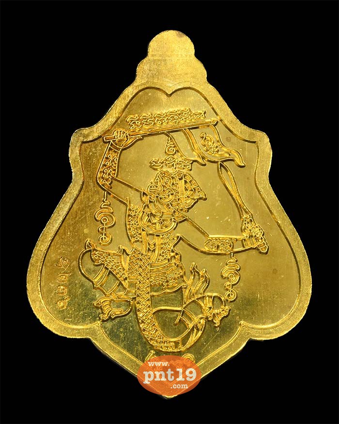 เหรียญหลังหนุมานเชิญธง รุ่น แผลงฤทธิ์ ทองระฆังลงยาแดง หลวงปู่แสน วัดบ้านหนองจิก
